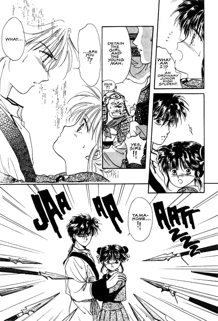 Fushigi Yuugi Chapter 2 30